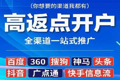 某品牌信息流代运营策略的调整与优化