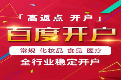 探索sem竞价开户的多种应用场景与案例分析